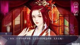 黑莲花公主,逆袭之路,宫廷权谋的华丽逆袭 第2张 黑莲花公主,逆袭之路,宫廷权谋的华丽逆袭 第2张