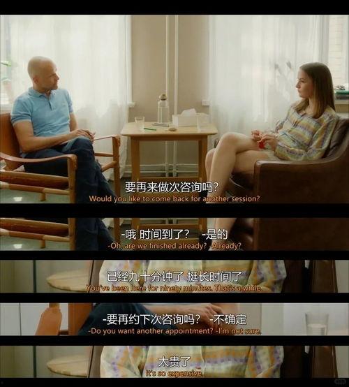 性梦爱三部曲：性,探索人类性欲的奥秘与旅程