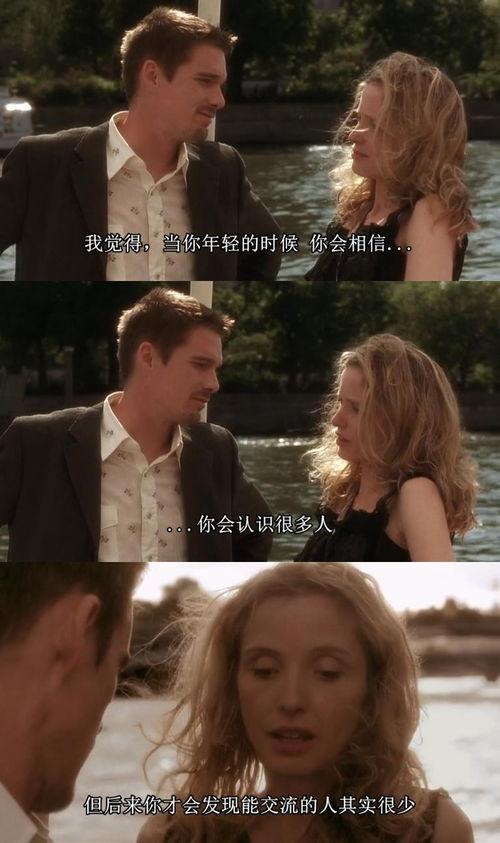 性梦爱三部曲:性,探索人类性欲的奥秘与旅程 第3张 性梦爱三部曲:性,探索人类性欲的奥秘与旅程 第3张