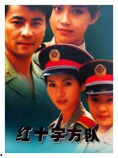 红十字方队,人道主义精神的守护者 第2张 红十字方队,人道主义精神的守护者 第2张