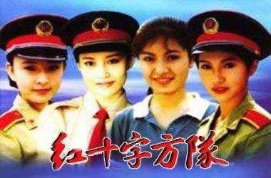 红十字方队,人道主义精神的守护者 第3张 红十字方队,人道主义精神的守护者 第3张