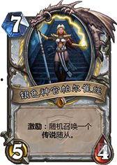 切卡戈,繁华都市的璀璨篇章