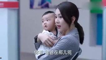 一夜荒唐：美女总裁带娃找上门,总裁妈咪携萌娃甜蜜寻爱记  第3张