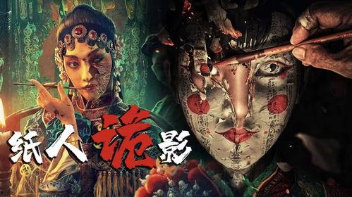 民俗怪闻录之诡戏班,揭秘民间神秘戏班背后的惊悚传说