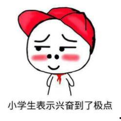 主播谜情 第3张 主播谜情 第3张