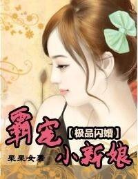 闪婚后霸总每天在线求宠（痴傻老公是霸总）,闪婚后的甜蜜日常  第2张