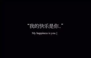 时光左右都是你,爱意永恒——左右相伴的浪漫时光  第3张