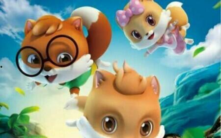 三只松鼠之松鼠小镇,三只松鼠的奇幻森林生活