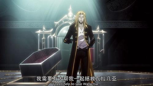 恶魔城:夜曲 第一季,夜曲第一季:暗夜中的复仇序章 第3张 恶魔城:夜曲 第一季,夜曲第一季:暗夜中的复仇序章 第3张