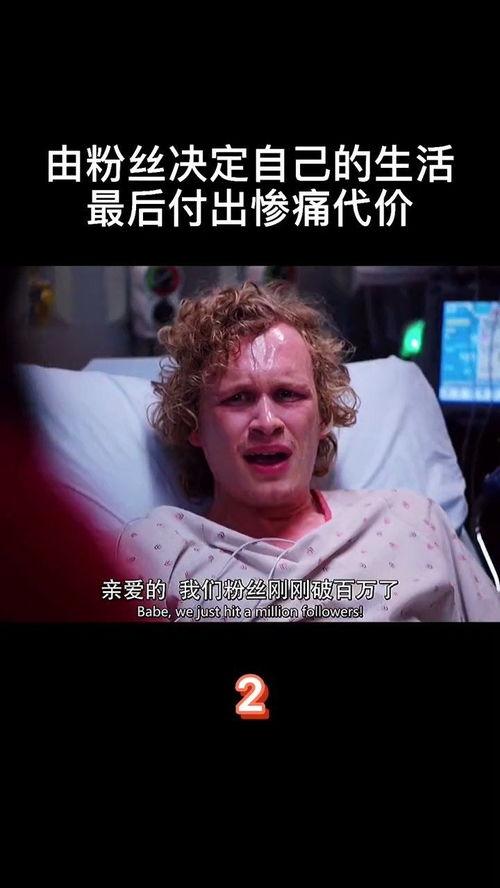 生活代价,揭秘现实生活的真实成本与挑战 第2张 生活代价,揭秘现实生活的真实成本与挑战 第2张