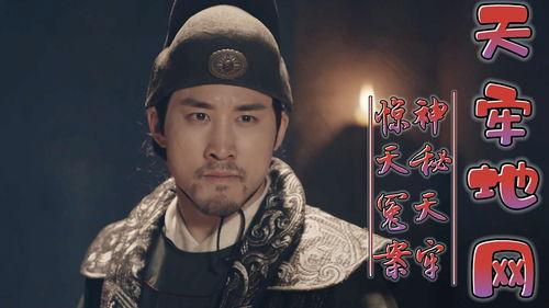 天牢地网,揭秘神秘网络世界的隐秘角落  第2张