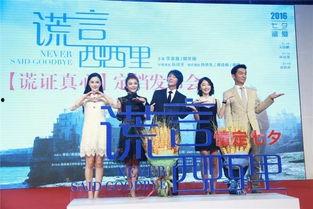 追爱谎言,勇敢追求真爱  第3张