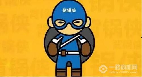 背锅侠,默默承受误解与指责的幕后英雄 第3张 背锅侠,默默承受误解与指责的幕后英雄 第3张