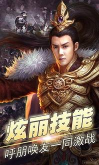 兰陵王,传奇英雄的荣耀与悲歌  第3张