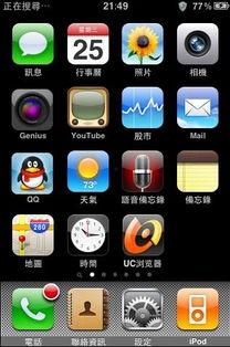 运气没信号,探寻无信号之下的神秘世界  第2张