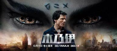 新木乃伊（国语版）,古墓奇缘，生死轮回