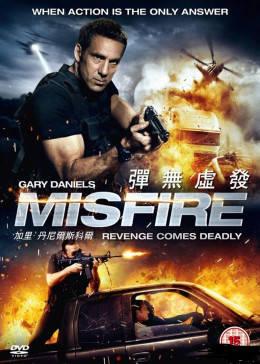 弹无虚发,揭秘军事射击的精准与传奇  第3张