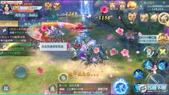 仙武苍穹,探寻无尽仙途的传奇征程  第2张