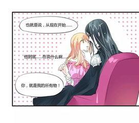 以吻为刃 第3张 以吻为刃 第3张