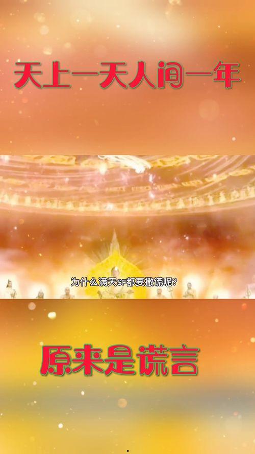 人间一天,时光流转中的生活画卷  第2张