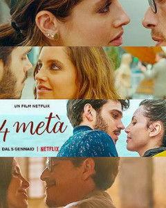 爱情四边形,揭秘三角恋中的情感三角关系