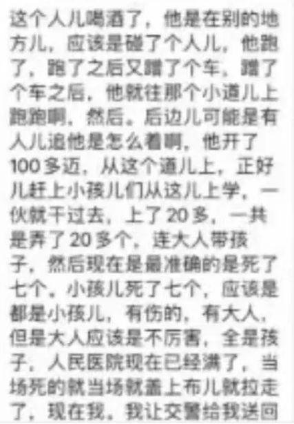 好人不能有恶报,坚守正义的力量  第2张