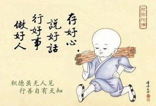 好人不能有恶报,坚守正义的力量  第3张