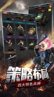 末日堡垒 第一季,末世求生，人类最后的希望  第2张