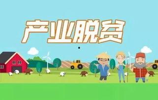 小小假千金带全家走上致富路,逆袭之路，全家共赴财富巅峰  第3张