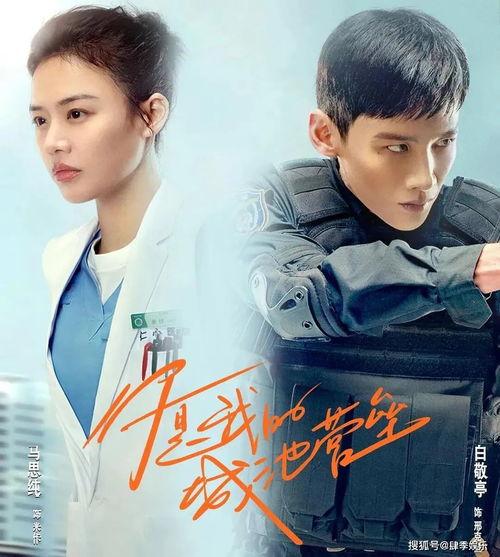 余生是你从暗恋到奶爸(余生是你从暗恋到奶爸),余生与你共度时光 第2张 余生是你从暗恋到奶爸(余生是你从暗恋到奶爸),余生与你共度时光 第2张