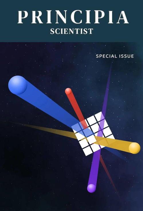 戴罪立功核聚变逆袭人生,一段科技英雄的传奇人生  第2张