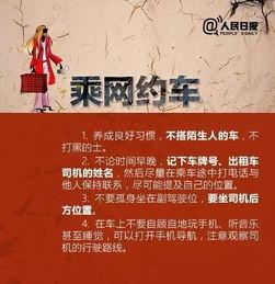 全民反诈之引狼入室（家的自白书）,揭秘“引狼入室”的诈骗陷阱  第2张