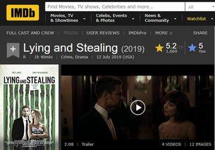 谎言与偷窃,道德边缘的挣扎与反思  第3张