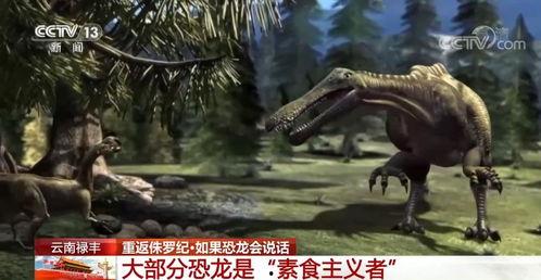 重返侏罗纪 2025,2025年的冒险之旅  第3张