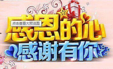 谢谢你的服务,服务体验回顾