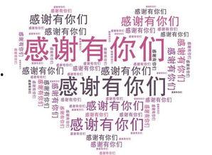 谢谢你的服务,服务体验回顾  第3张