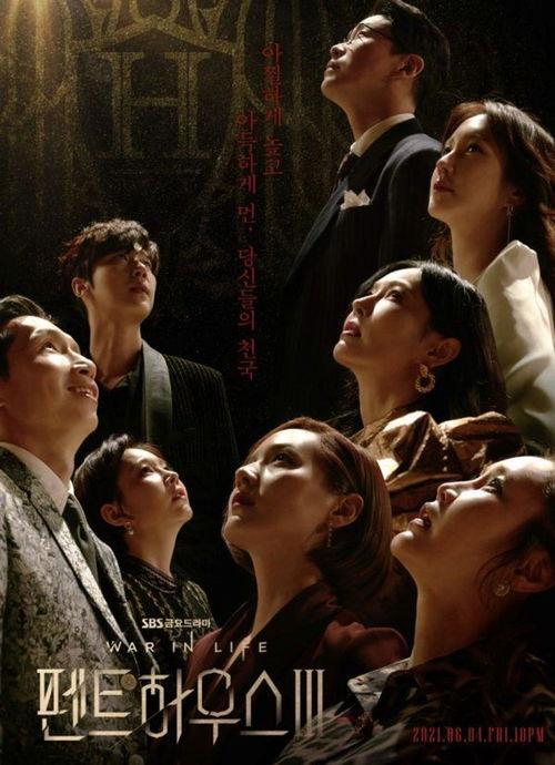 我独自崛起 第三季,我独自崛起第三季精彩回顾  第2张