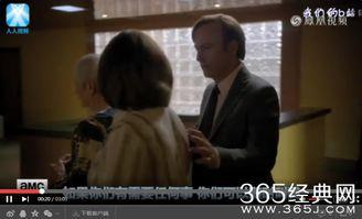 风骚律师 第三季,律政风云再起，道德边缘的挣扎与救赎  第2张