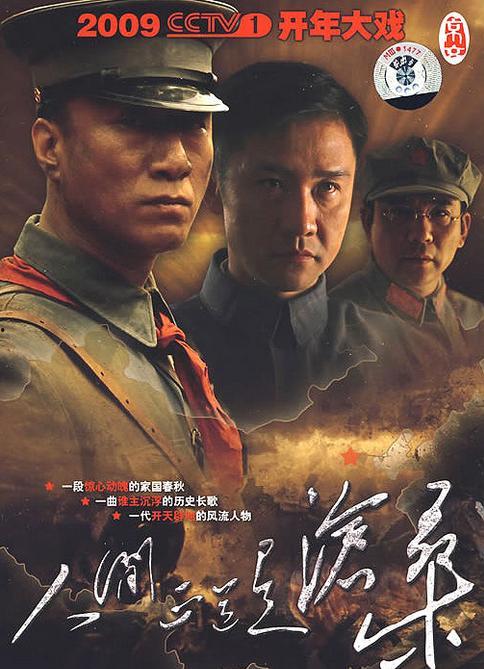 人间正道是沧桑,人间沧桑见证正道光辉  第2张