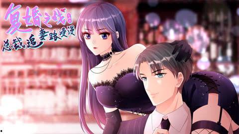 我是末世大老板 动态漫画,我是末世大老板的传奇征程  第3张