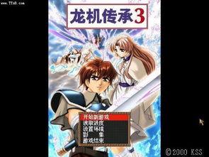 龙机传承,揭秘古老机械文明的神秘面纱 第2张 龙机传承,揭秘古老机械文明的神秘面纱 第2张